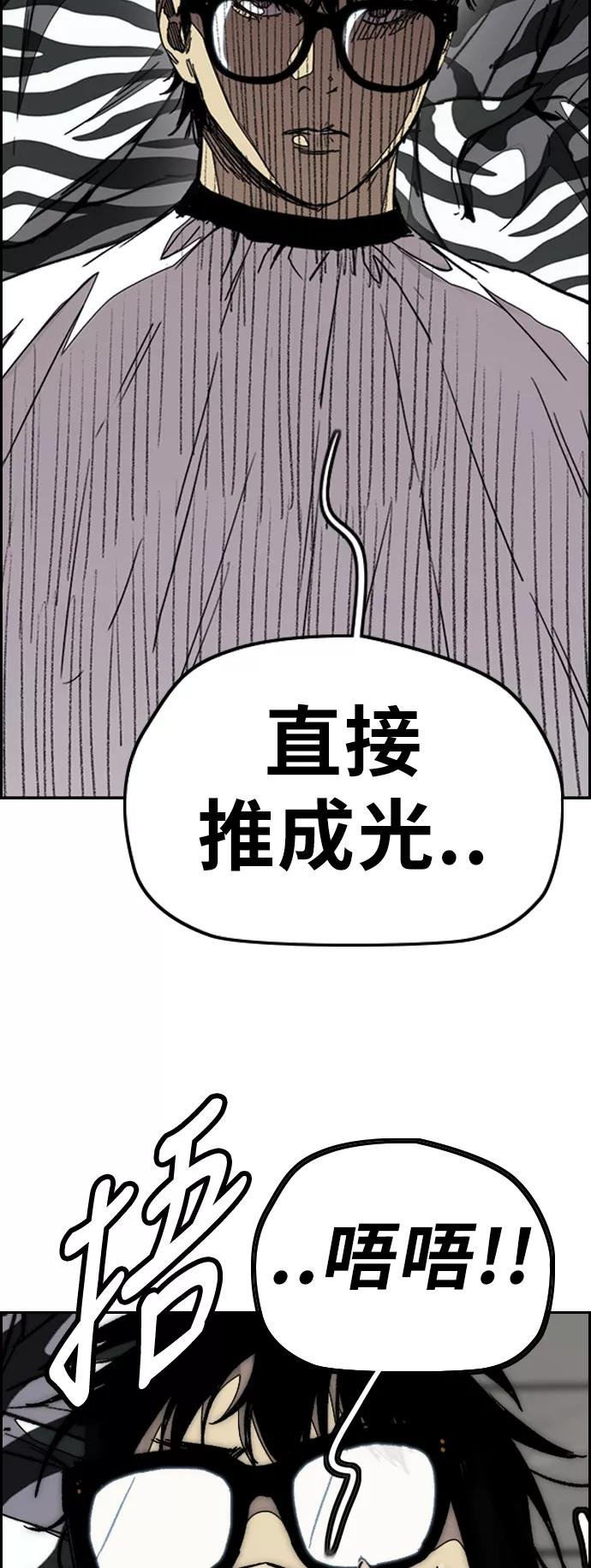 [第3部] 第78话 我会守约的