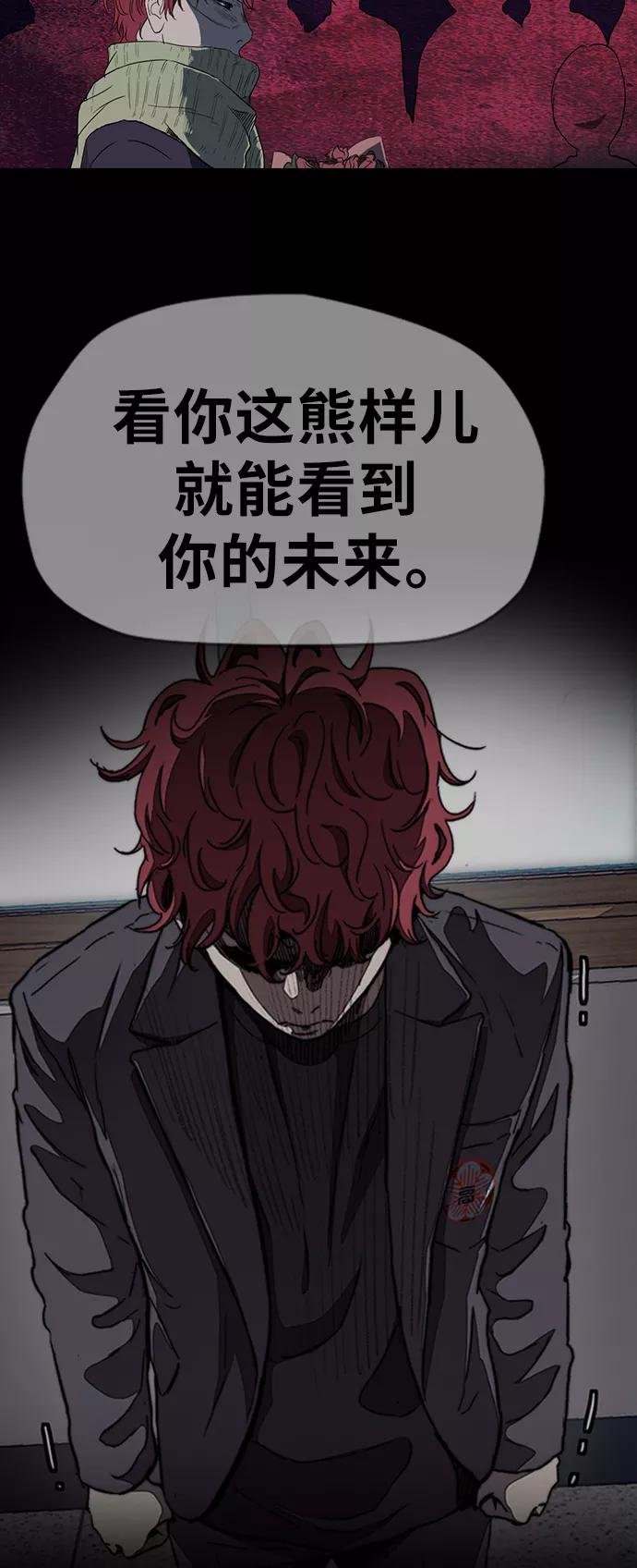 [第3部] 第78话 我会守约的