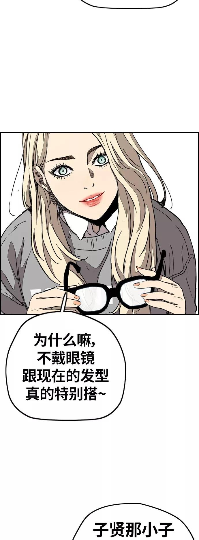 [第3部] 第79话 不会忘记这一天