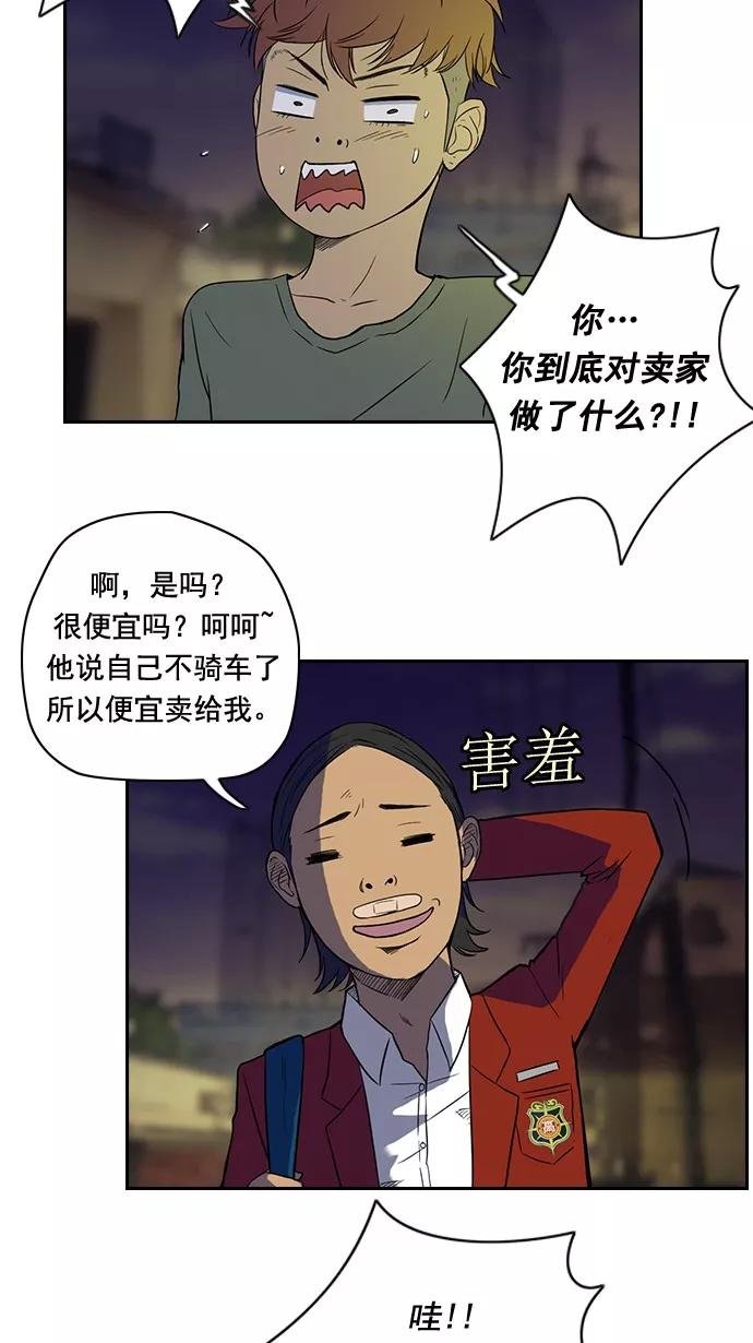 第32话