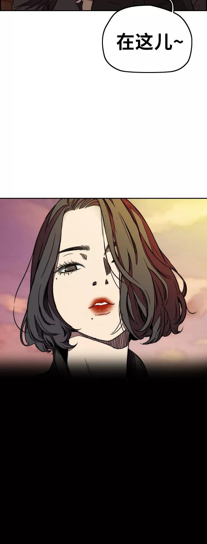 [第3部] 第81话 粉色天空