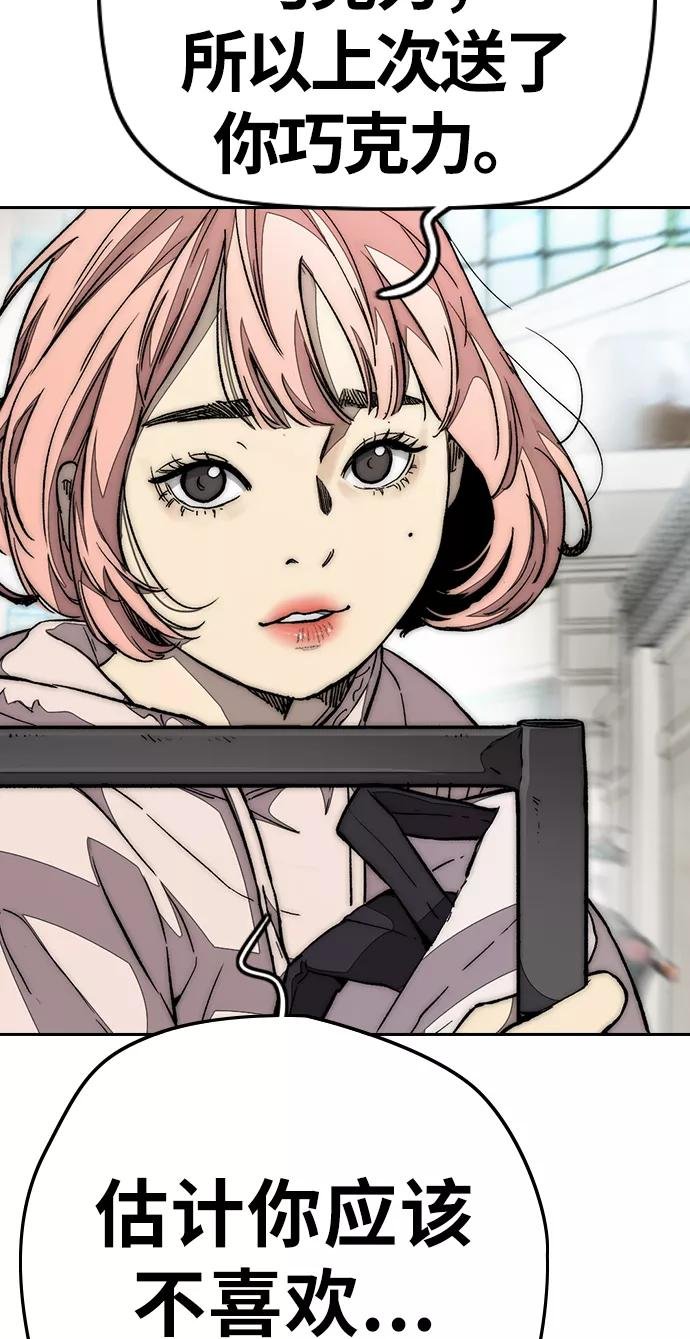 [第3部] 第83话 创造命运的人