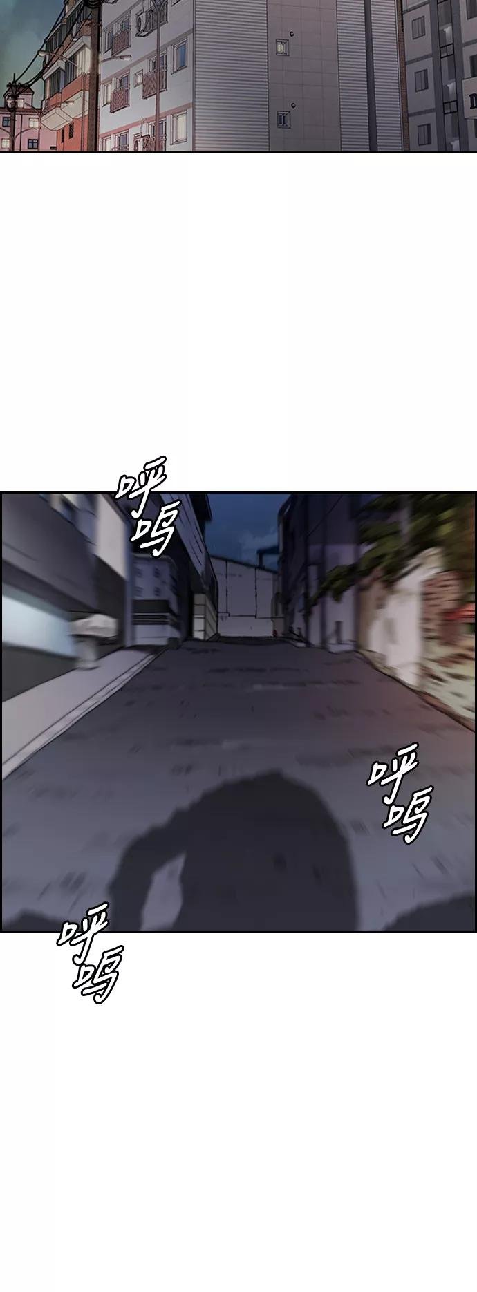 [第3部] 第86话 跟踪
