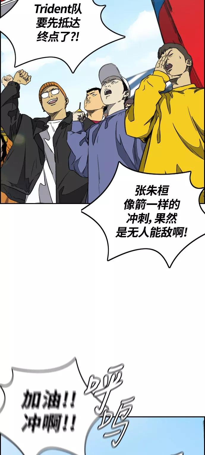 [第3部] 第91话 过分了