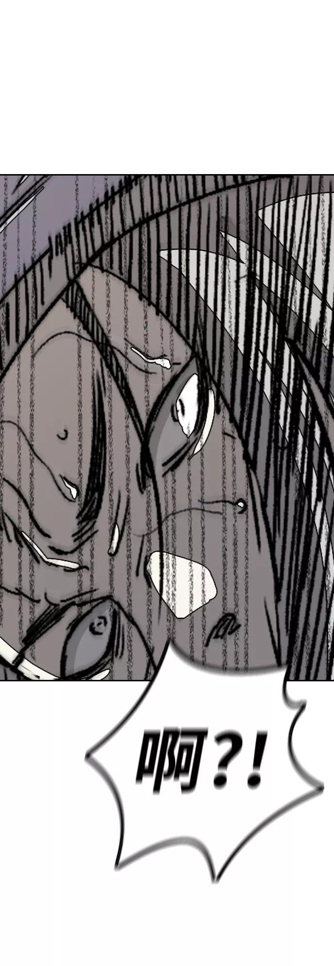 [第3部] 第91话 过分了