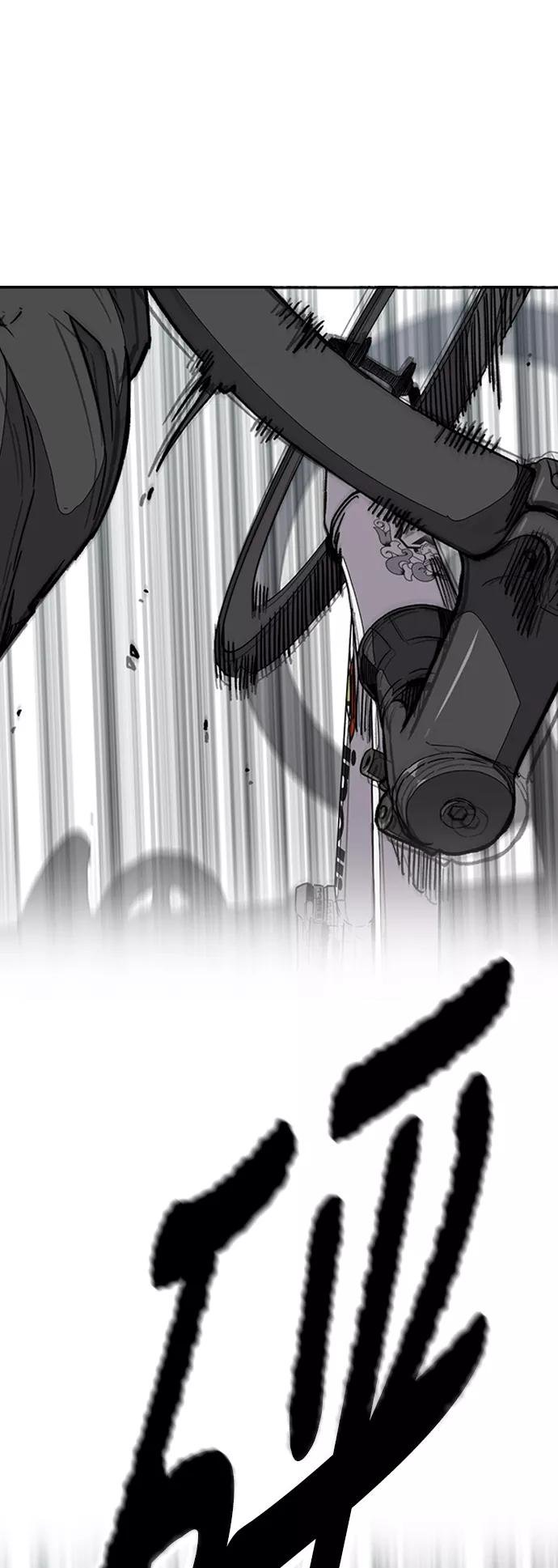 [第3部] 第91话 过分了