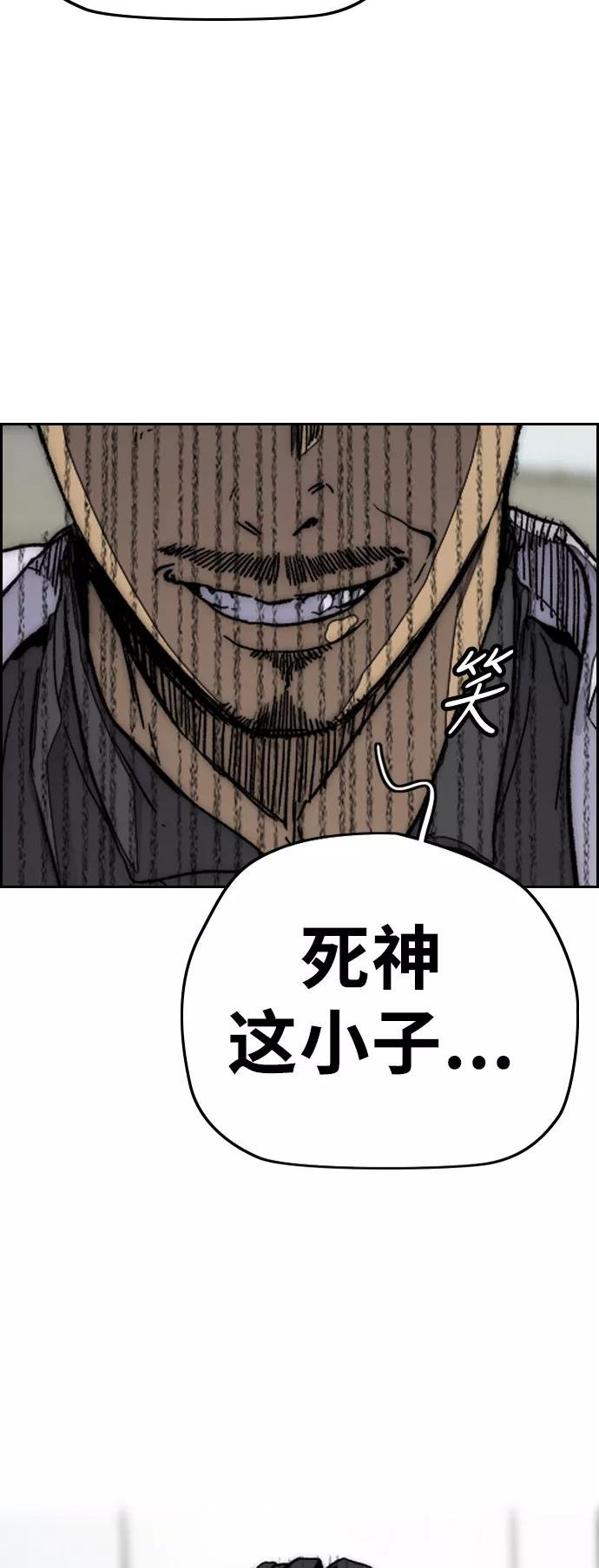 [第3部] 第93话 蜂鸟 VS 阿修罗