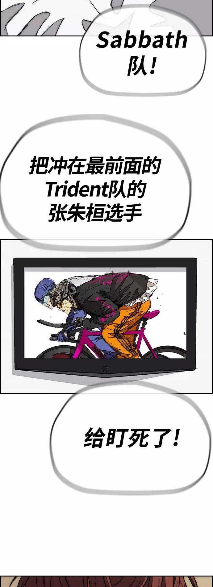 [第3部] 第93话 蜂鸟 VS 阿修罗
