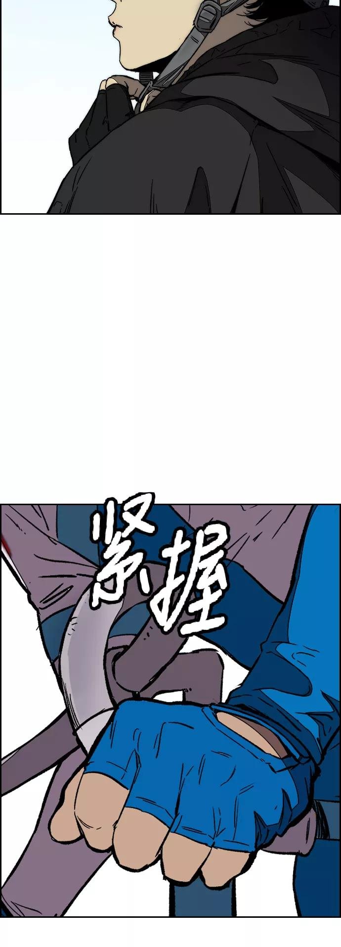 [第3部] 第93话 蜂鸟 VS 阿修罗