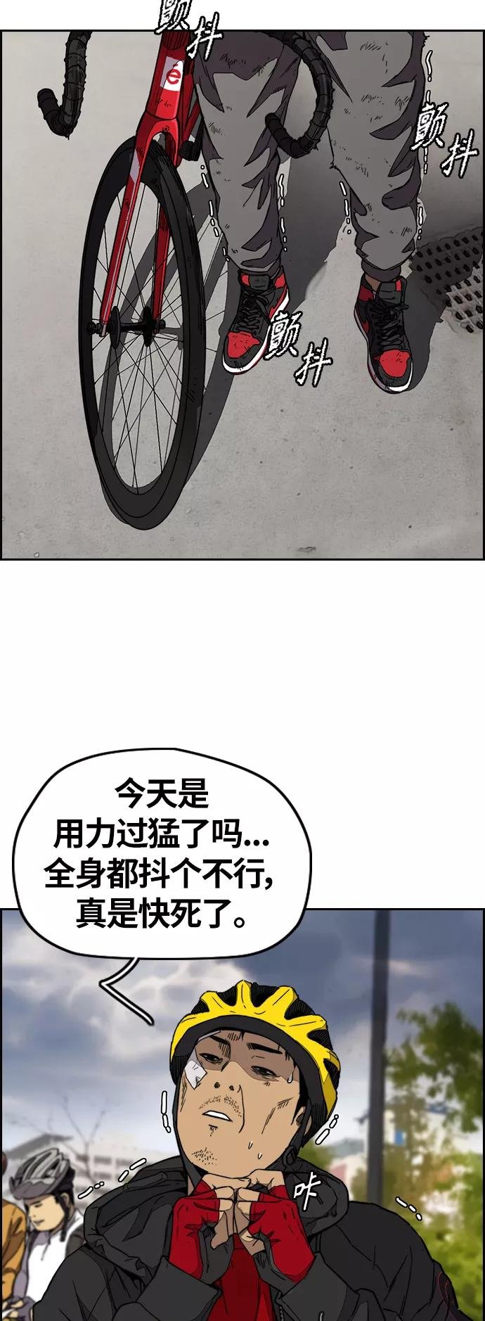 [第3部] 第100话 阵雨