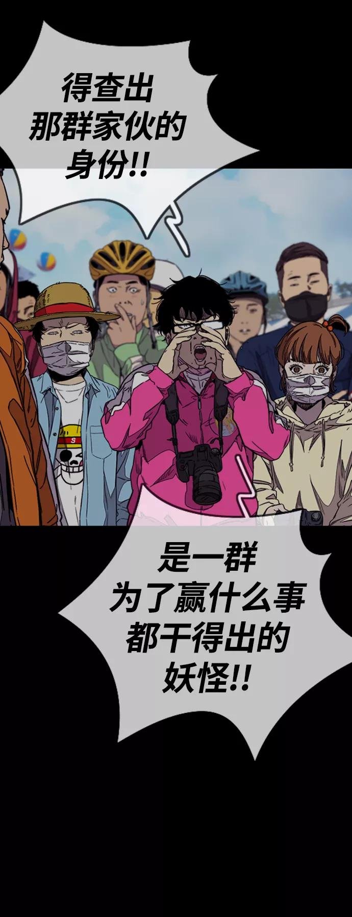 [第3部] 第103话 找小偷