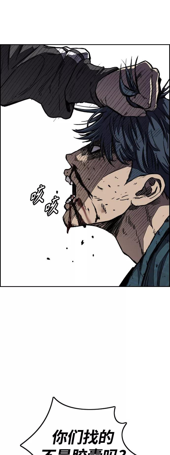 [第3部] 第103话 找小偷