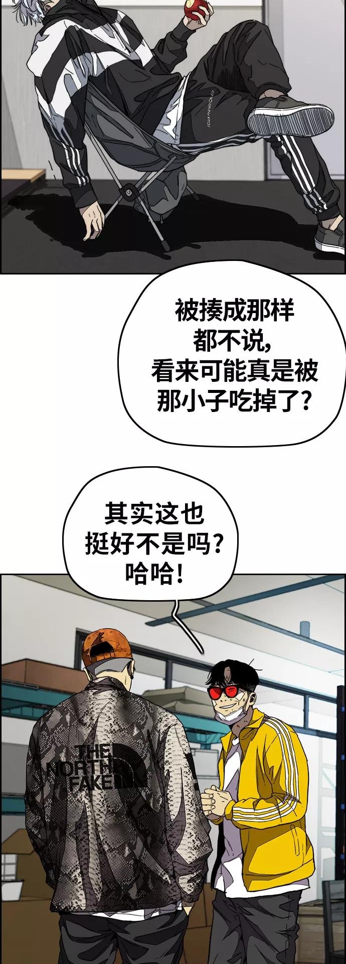 [第3部] 第105话 幸运男孩金泰贞