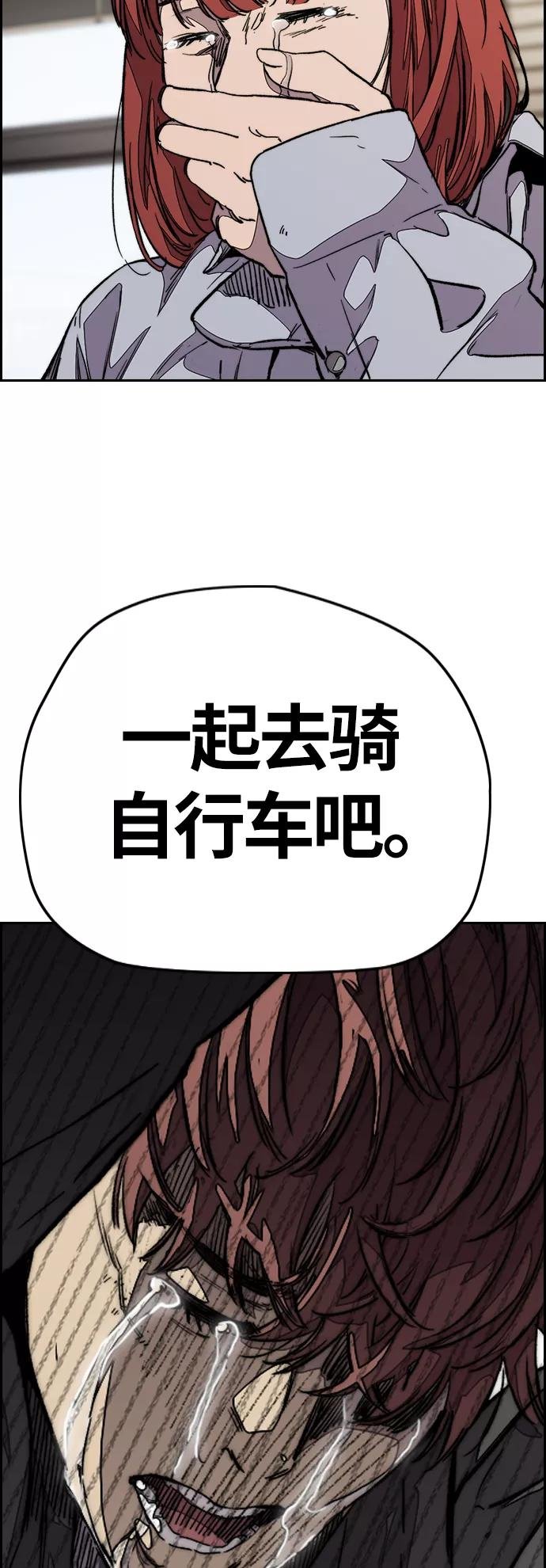 [第3部] 第105话 幸运男孩金泰贞