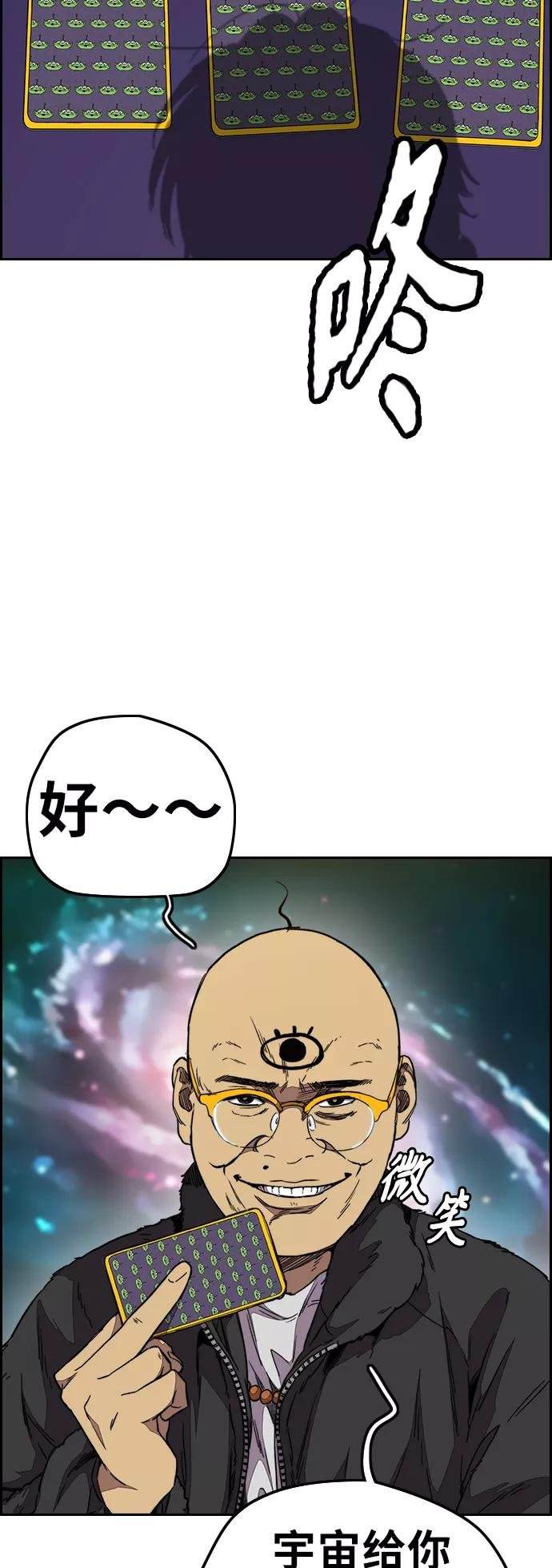 [第3部] 第107话 KTV约会