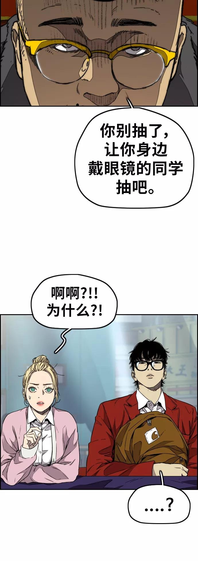 [第3部] 第107话 KTV约会
