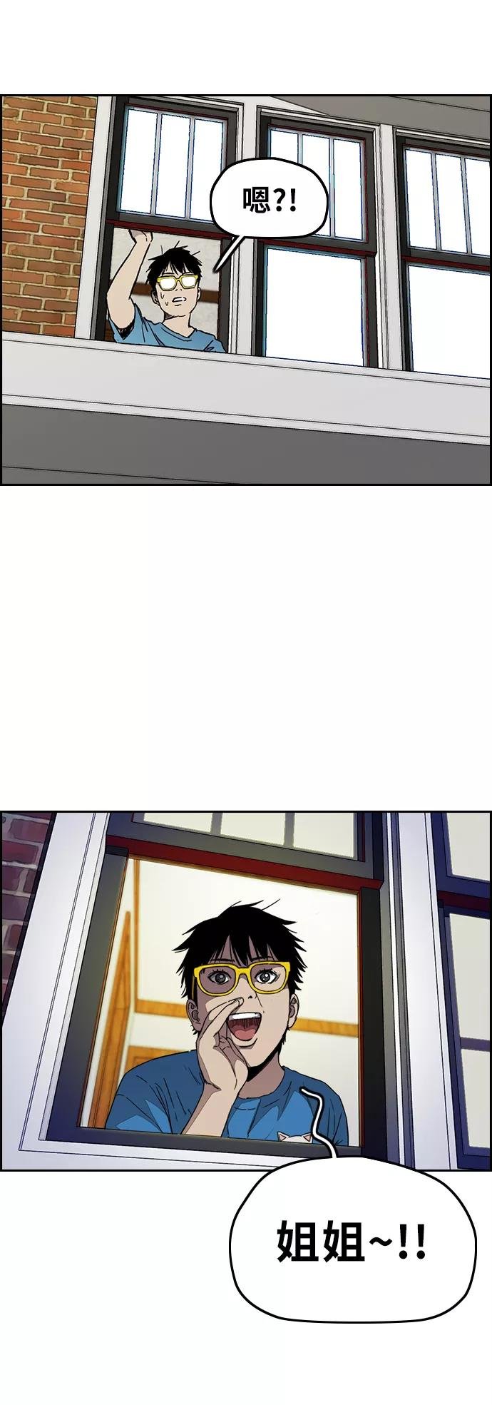 [第3部] 第113话 4月3日