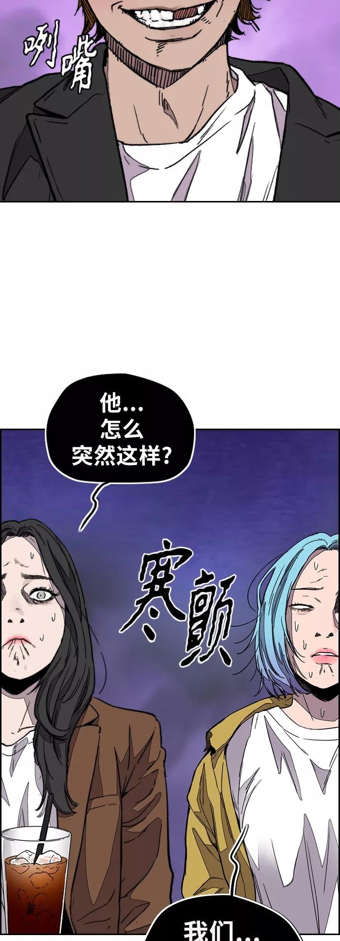 [第3部] 第118话 柳朱元