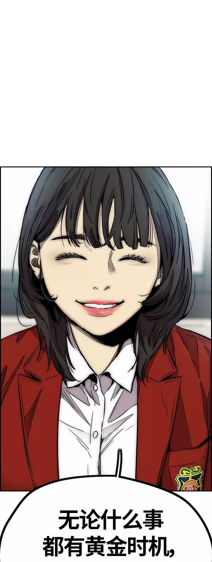 [第3部] 第120话 轻骑兵