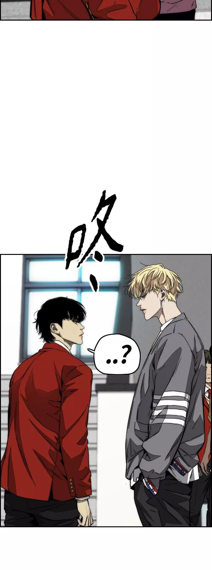 [第3部] 第124话 可能我们有缘无分吧