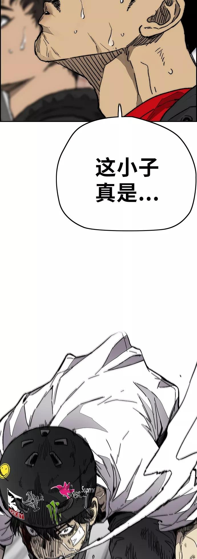 [第3部] 第127话 去你想去的地方吧!