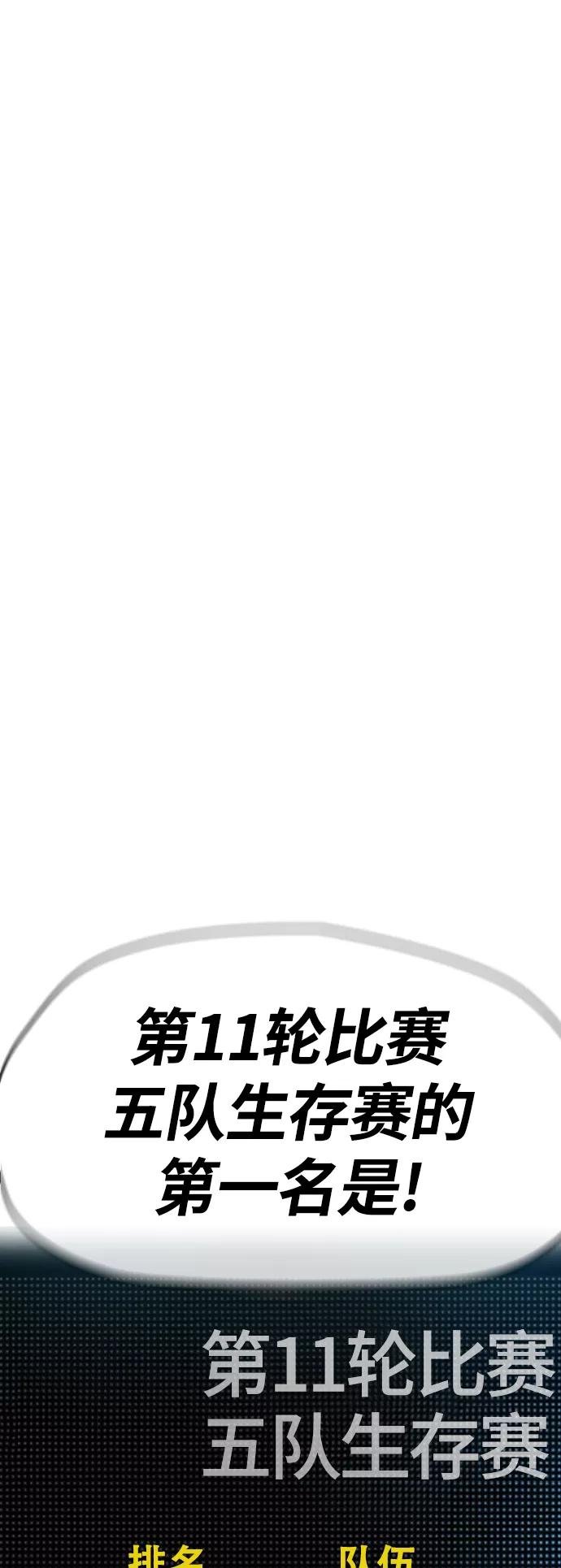 [第3部] 第128话 （最终话）飞吧!曹子贤!