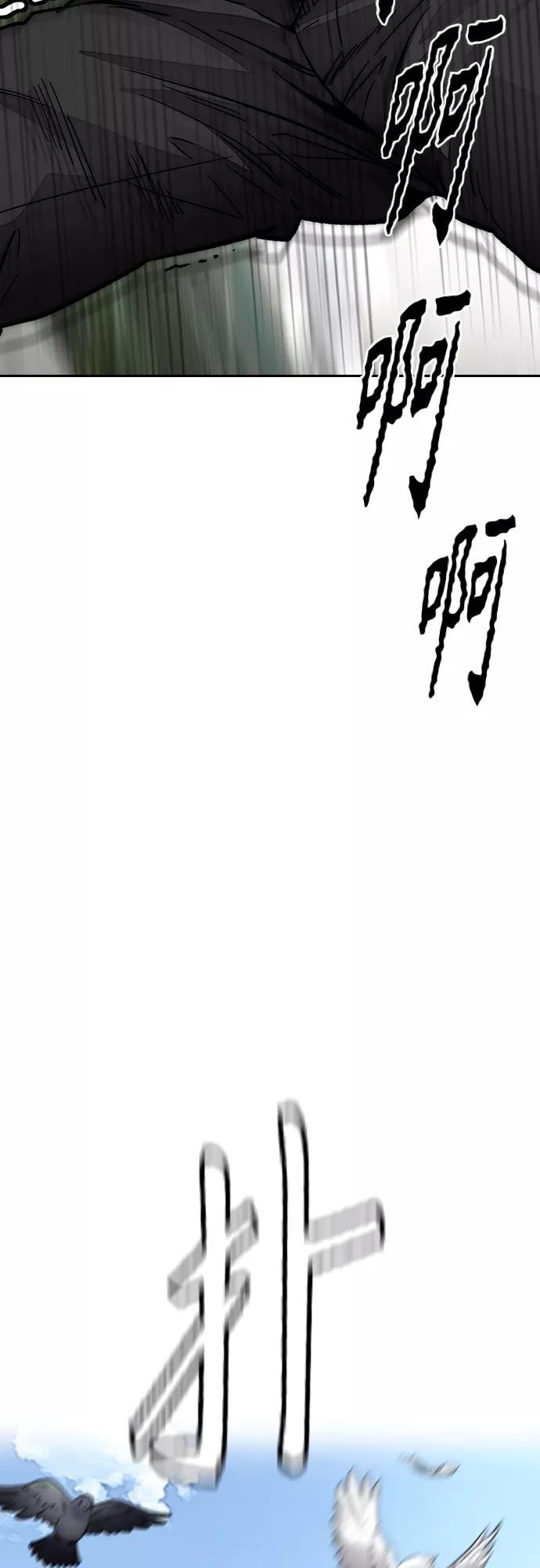[第4部] 第3话 拉X的一天