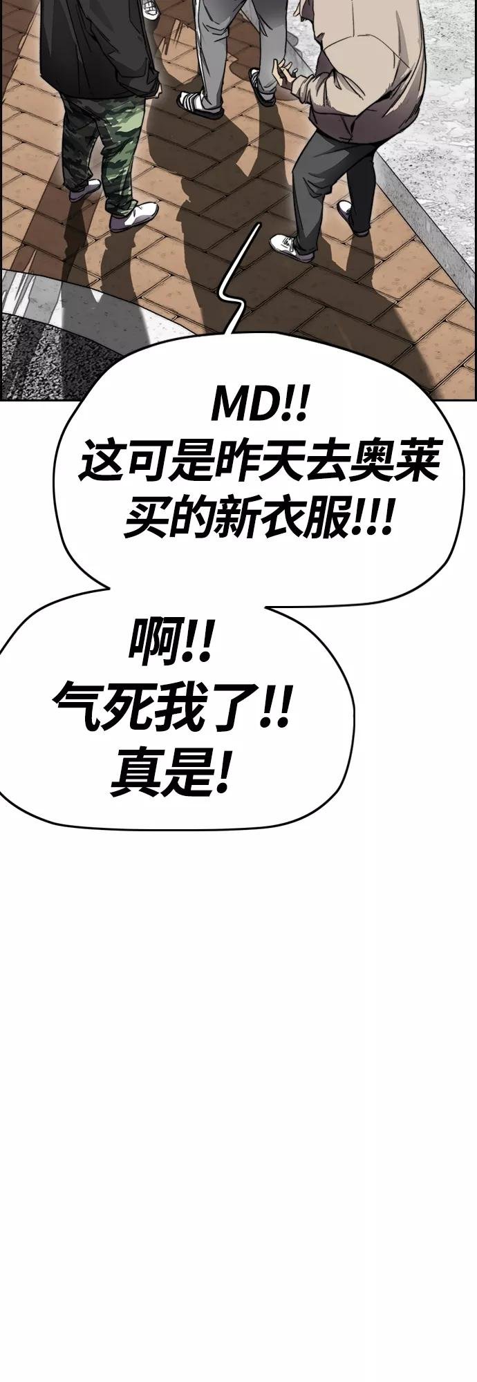 [第4部] 第3话 拉X的一天
