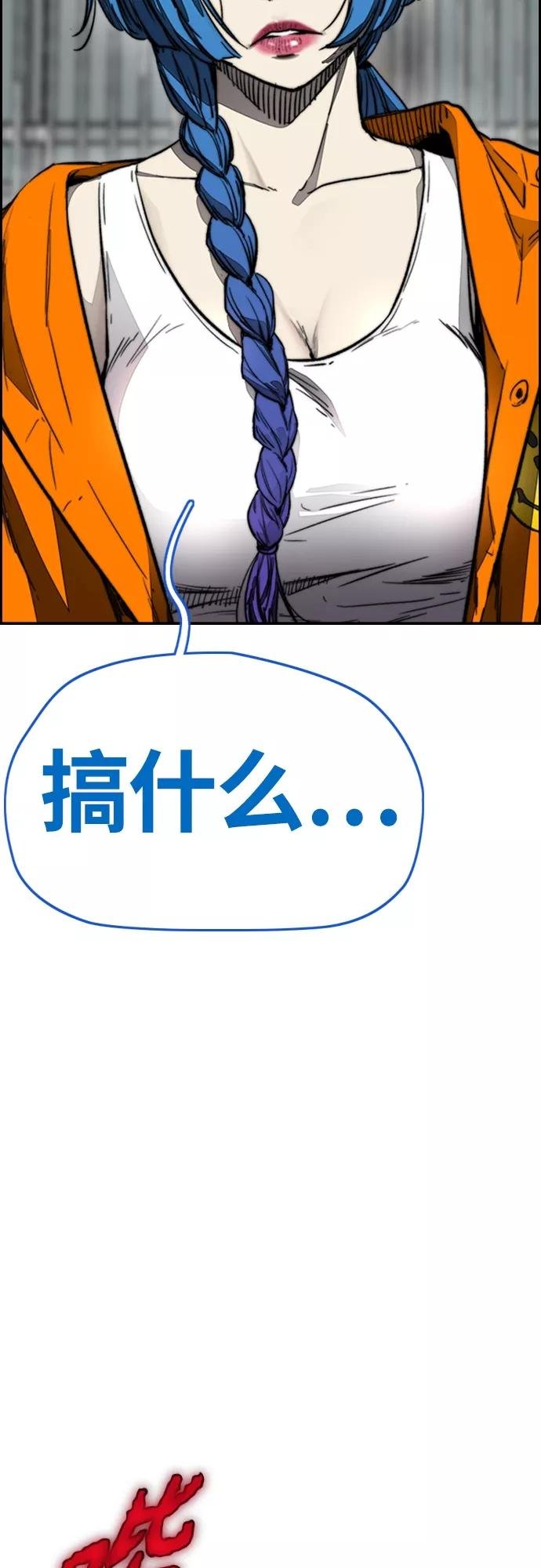 [第4部] 第3话 拉X的一天