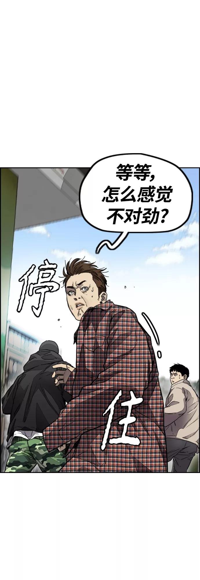 [第4部] 第3话 拉X的一天