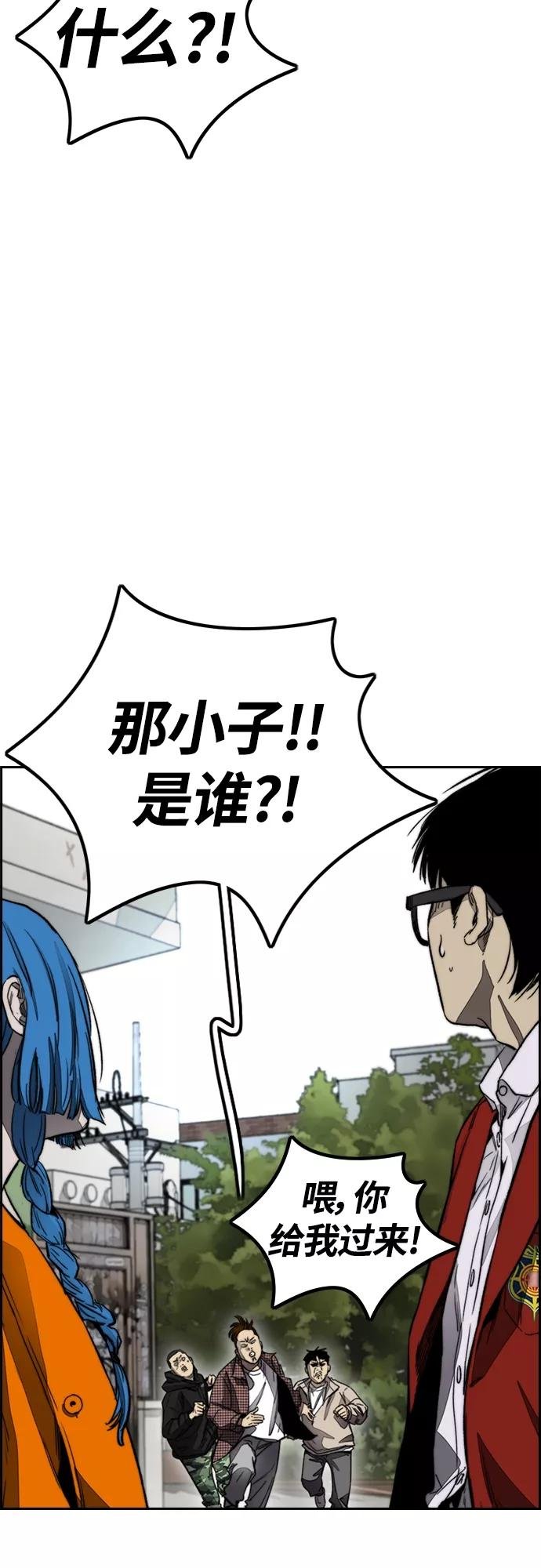 [第4部] 第3话 拉X的一天