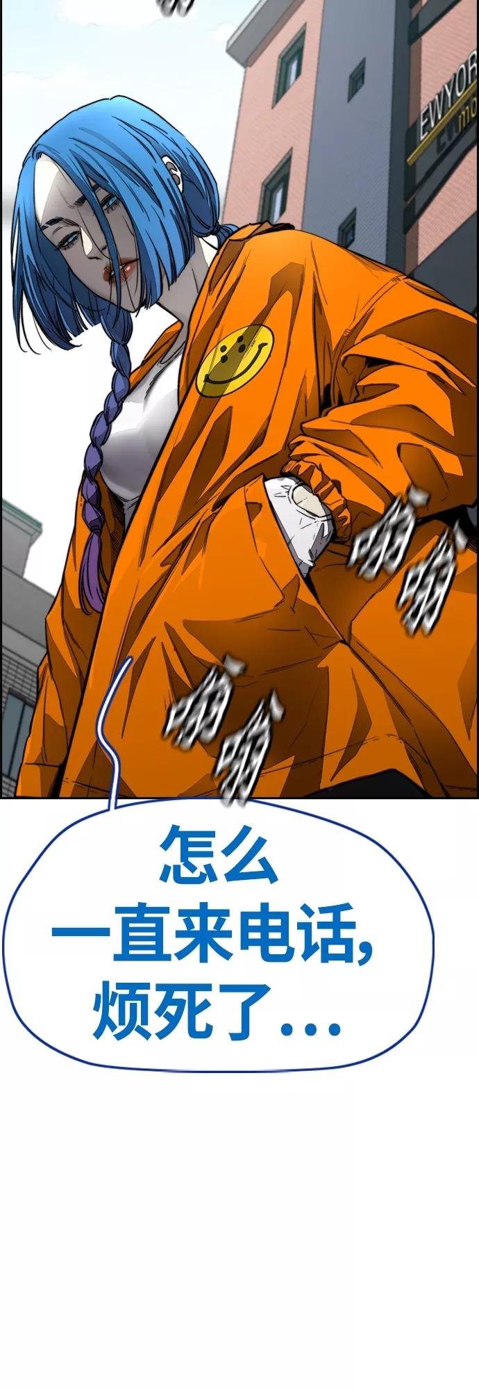 [第4部] 第3话 拉X的一天
