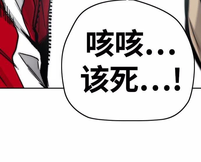 [第4部] 第8话 Come on boy