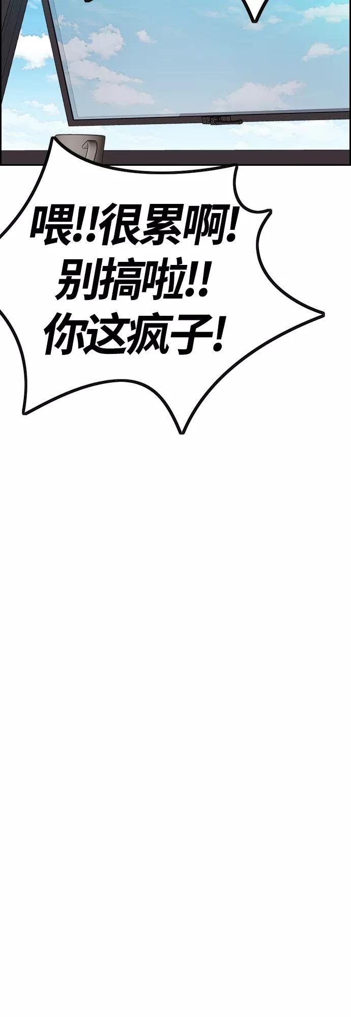 [第4部] 第10话 药物丧尸事件