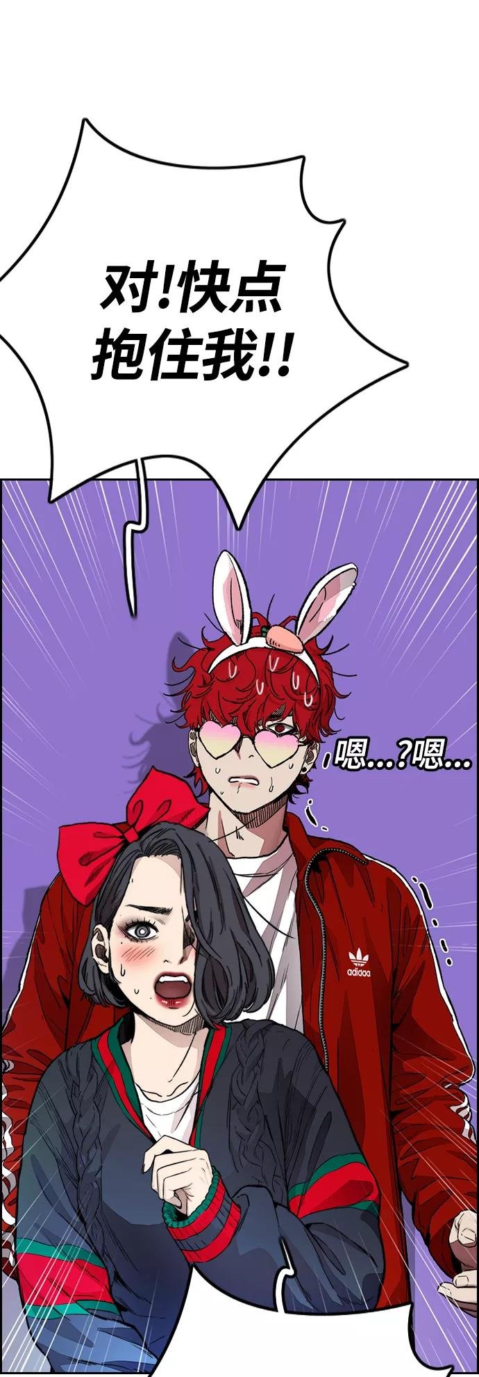 [第4部] 第11话 可以幸福吗?