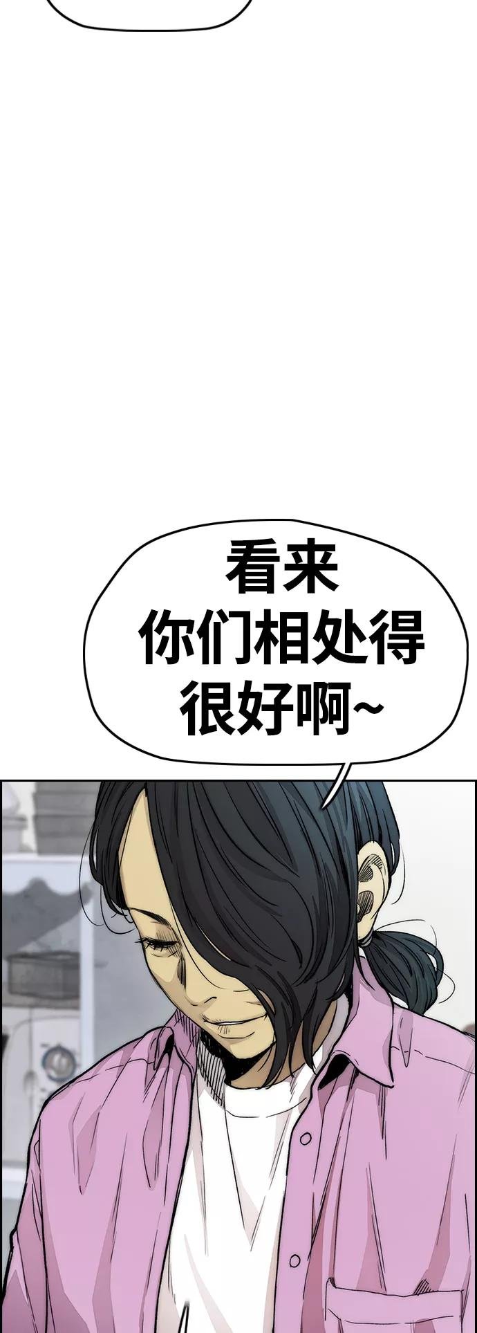 [第4部] 第12话 恶心的炸鸡外卖