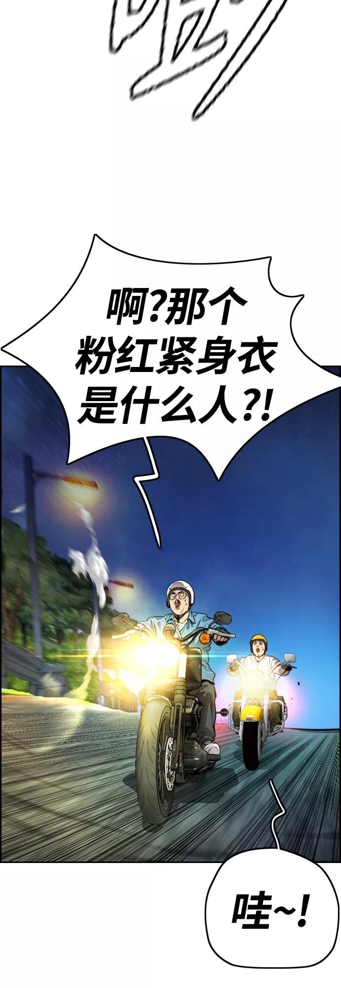 [第4部] 第15话 强大的存在感
