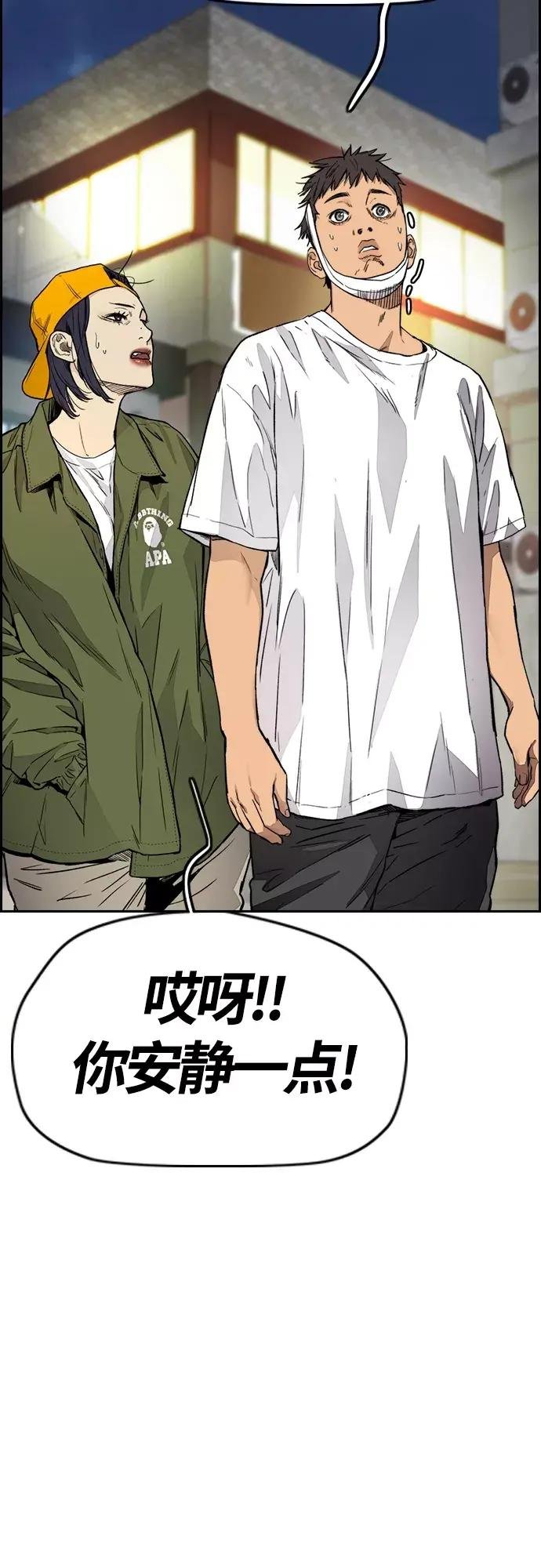 [第4部] 第21话 进击的谢泼德