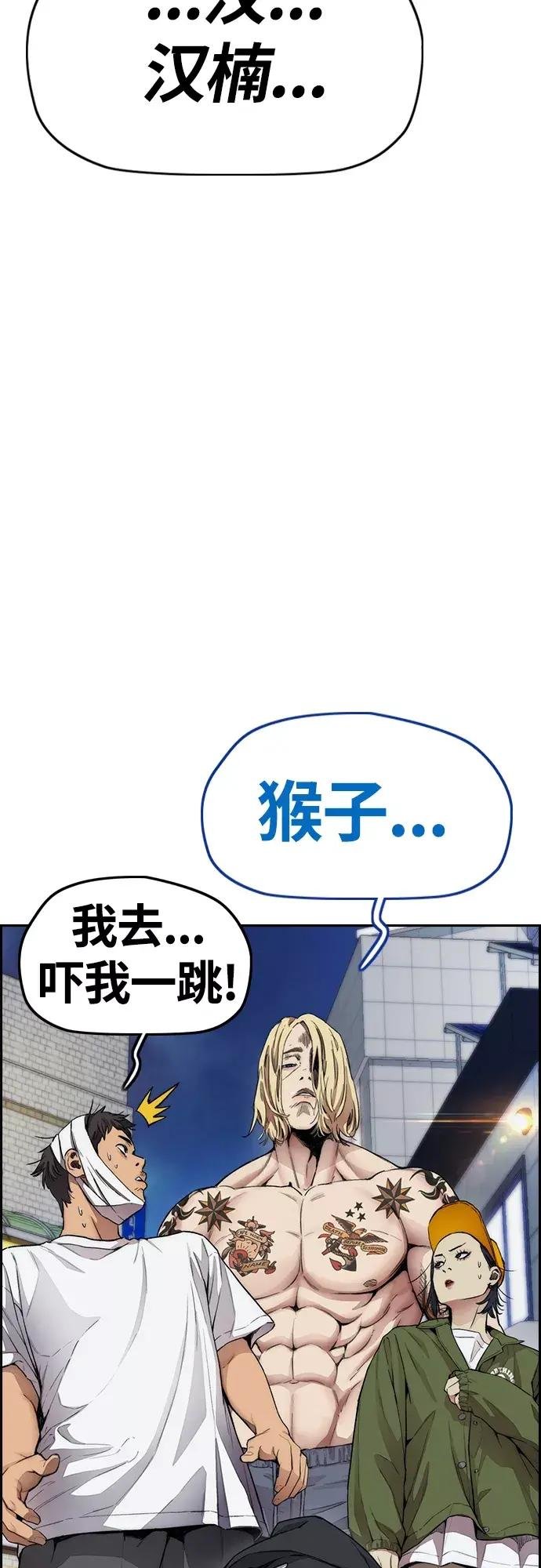 [第4部] 第21话 进击的谢泼德