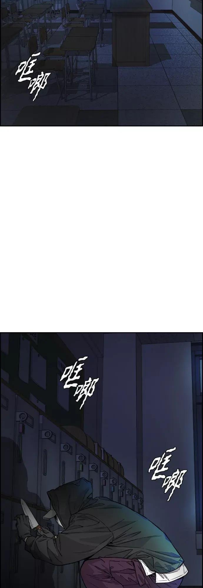 [第4部] 第25话 跟踪狂