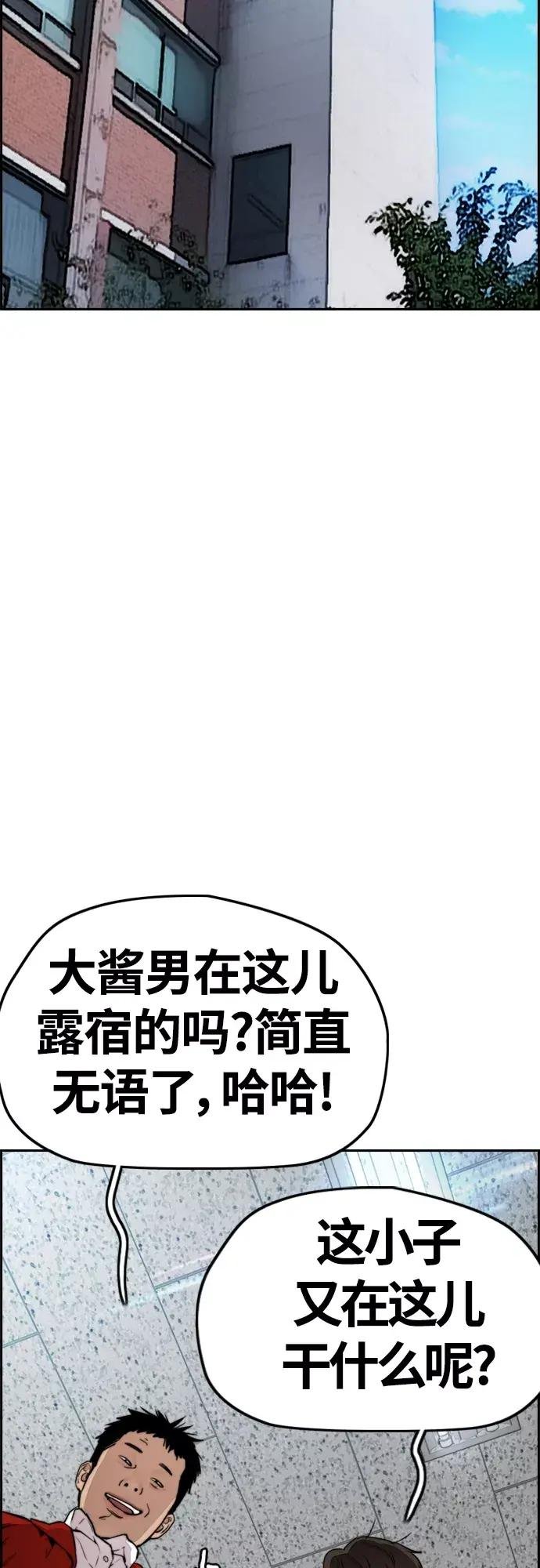[第4部] 第25话 跟踪狂