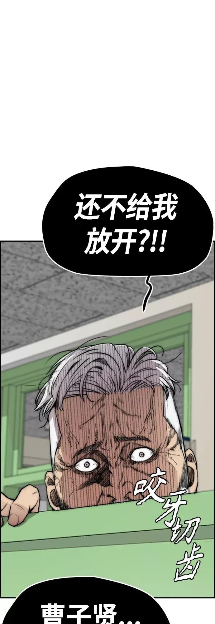 [第4部] 第25话 跟踪狂