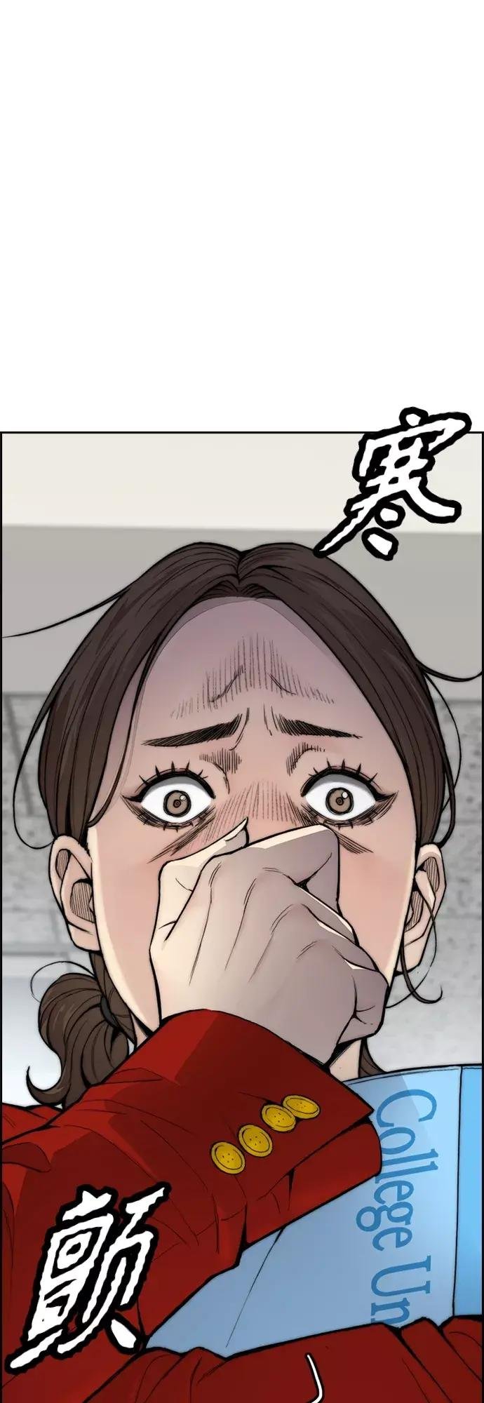 [第4部] 第25话 跟踪狂