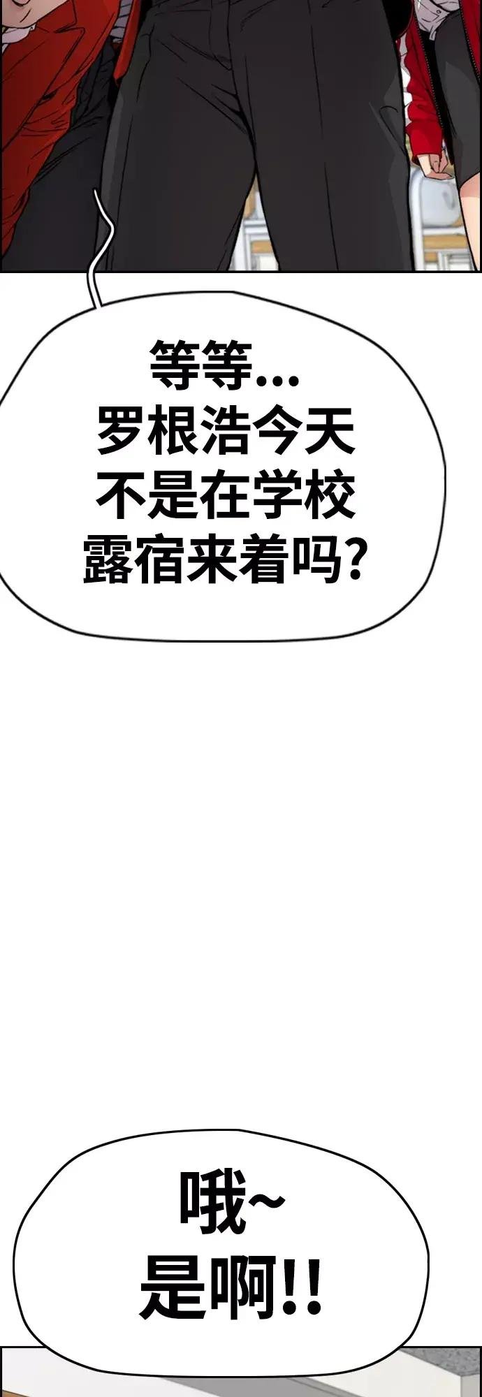 [第4部] 第25话 跟踪狂