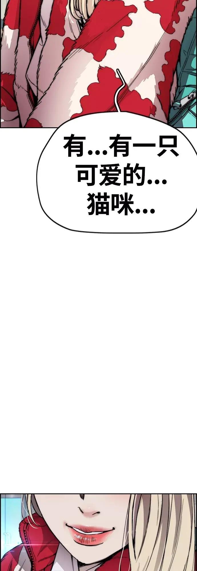[第4部] 第25话 跟踪狂