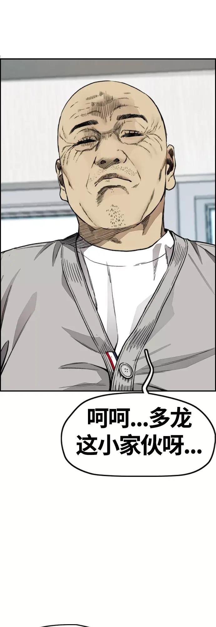 [第4部] 第33话 我想变更强!