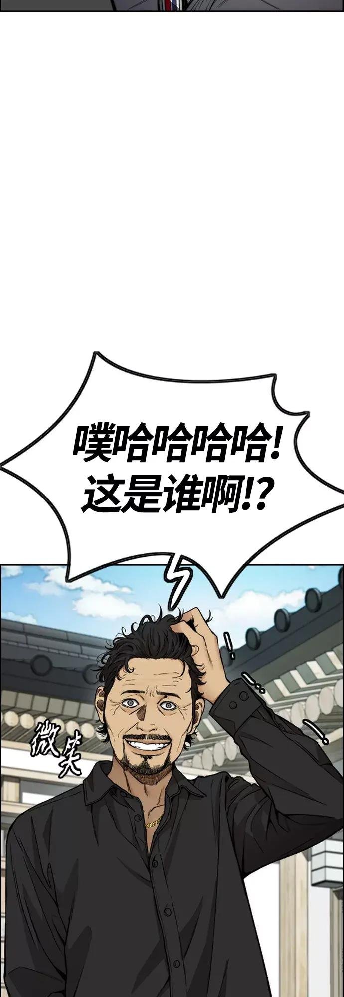 [第4部] 第33话 我想变更强!