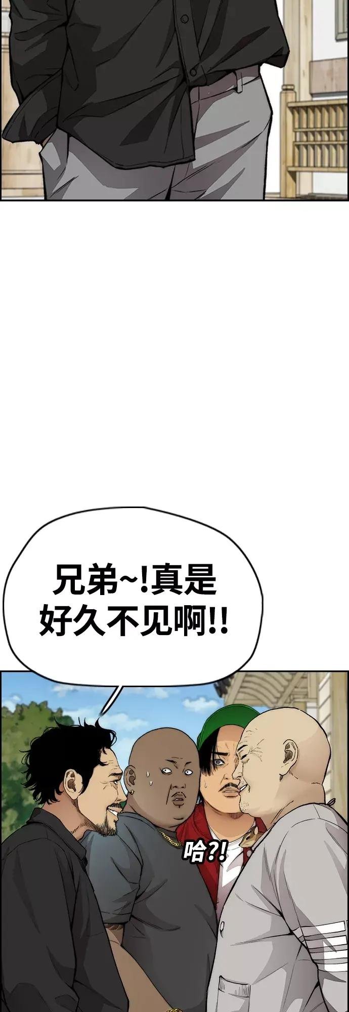[第4部] 第33话 我想变更强!