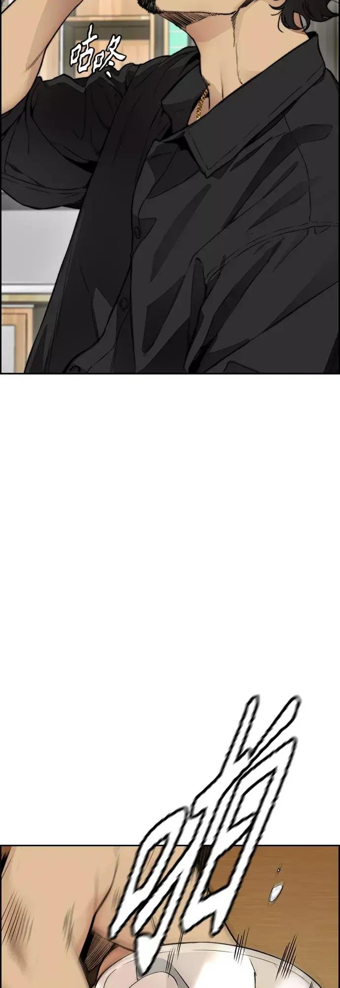 [第4部] 第33话 我想变更强!