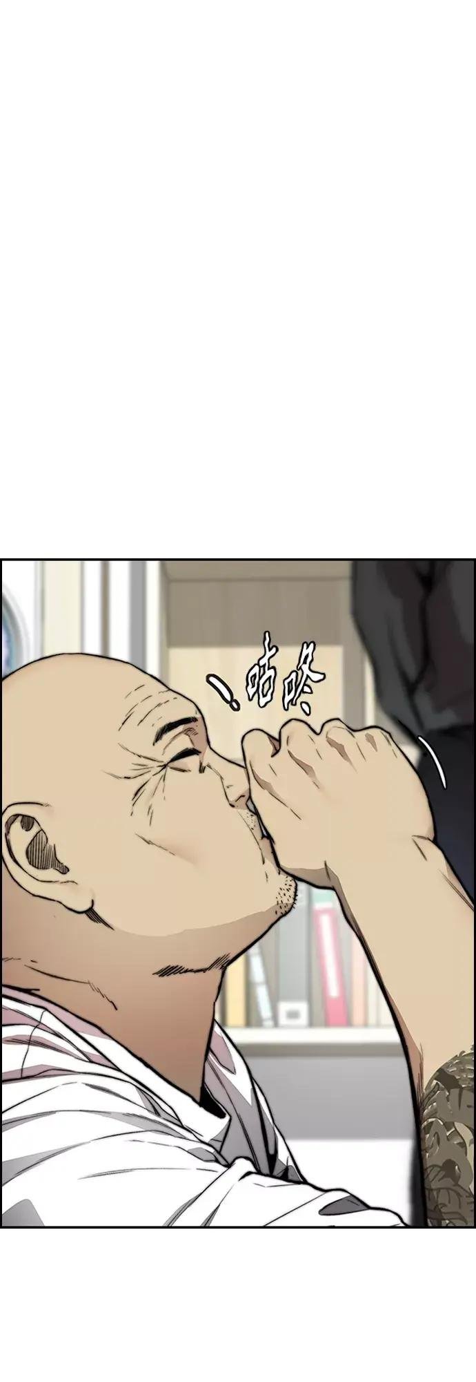 [第4部] 第33话 我想变更强!